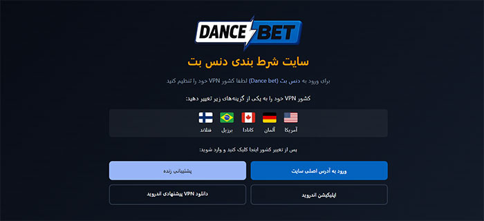 چگونه به آدرس جدید سایت شرط بندی فوتبال دسترسی داشته باشیم؟