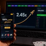 بونوس بازی انفجار واقعی است؟ راهنمایی فعال سازی این کد هدیه