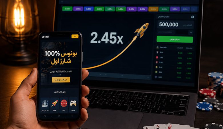 بونوس بازی انفجار واقعی است؟ راهنمایی فعال سازی این کد هدیه