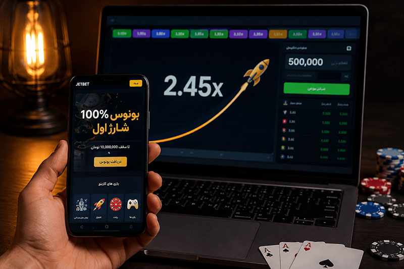 بونوس بازی انفجار واقعی است؟ راهنمایی فعال سازی این کد هدیه