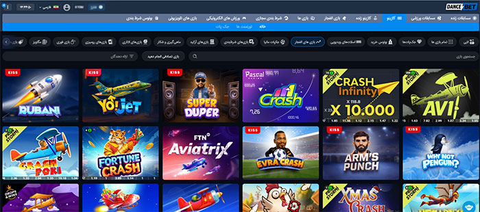اسکریپت بازی های کازینو