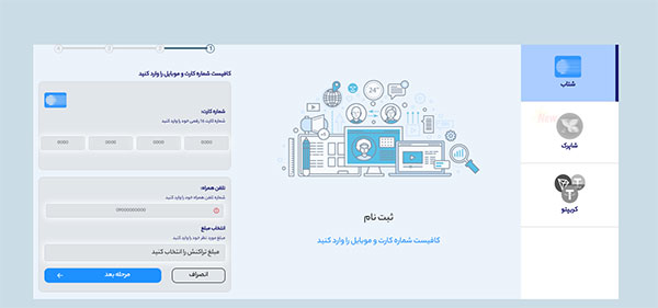 برداشت ریالی