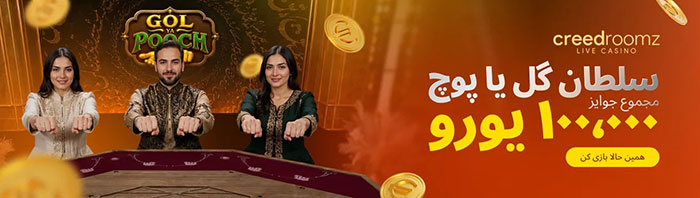 بازی انفجار دنس بت